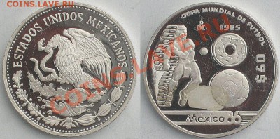 серебро Мексика Футбол 50 песо 1985 proof до 17.07 22:00 - 1