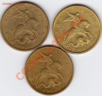 50 копеек 2005 года шт. К? - 50-2005