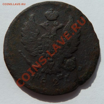 2 копейки 1818,1819,1821,1825(ИШ),1865 до 9.7.12 (22.30 мск) - 2коп1825ав
