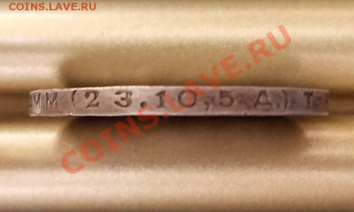 50 копеек 1924 года. Нужна помощь по определению разновида. - 2.JPG