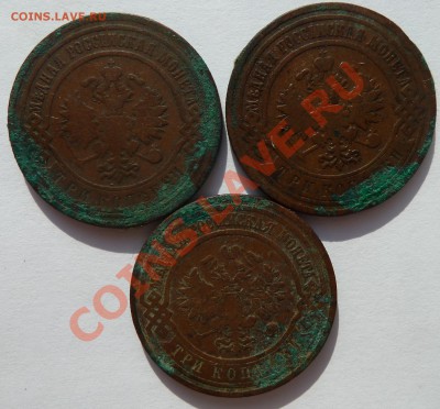 3 копейки 1904,1906,1911 до 13.07.2012 (22.00 мск) - ав