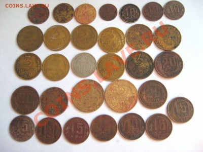 Лот Советов 1928-1957 гг. 31 монета (до 14 июля) - IMG_8033