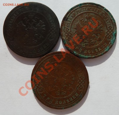 3 копейки 1898,1900,1906 до 13.07.2012 (22.00 мск) - ав