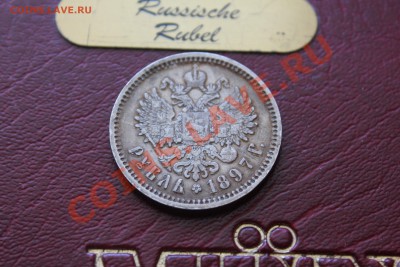 Рубль 1898 А.Г  xf+ + бонус (14.07.12) 22.00 mkc - IMG_1269
