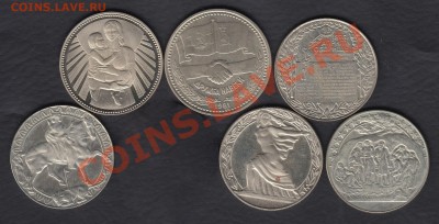 Болгария 7 юбилейных монет по 2 и 1 леву до 11.07.2012 22-00 - Болгария реверс