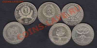 Болгария 7 юбилейных монет по 2 и 1 леву до 11.07.2012 22-00 - Болгария аверс