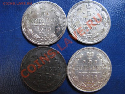 5 коп 4 штуки 1878, 88, 1909, 14 до 11.07.12. 22-00 мск. - Изображение 4444