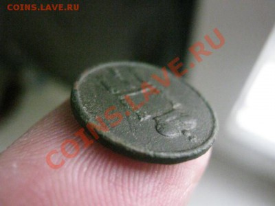 Денежка Н-1 1854 ЕМ. До 12.07.2012г. - сам. коп. и ден 028.JPG