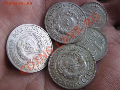 10, 15. 20 коп 1925,27,28 состояние. До 11.07.12. 22-00 мск - Изображение 4454