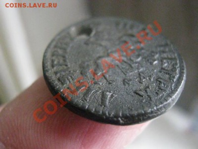 Копейка 1705 МД. Сохран, но с дыркой. До 13.07.2012г. - сам. коп. и ден 015.JPG
