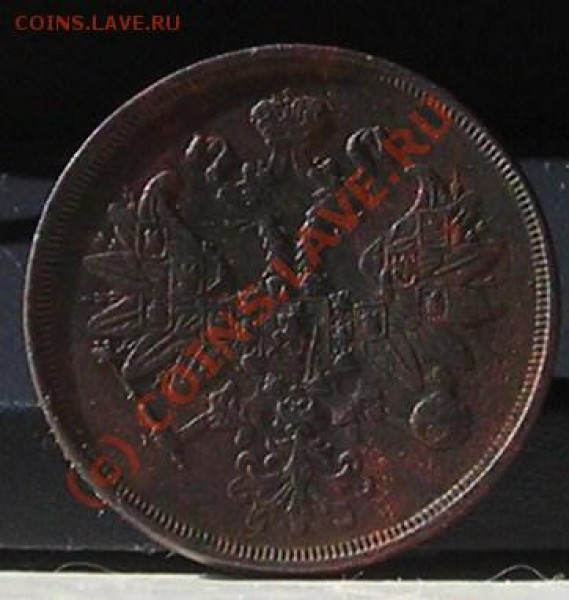 2 копейки 1864 год ем - просьба оценить для продажиэ - DSCN5364.JPG