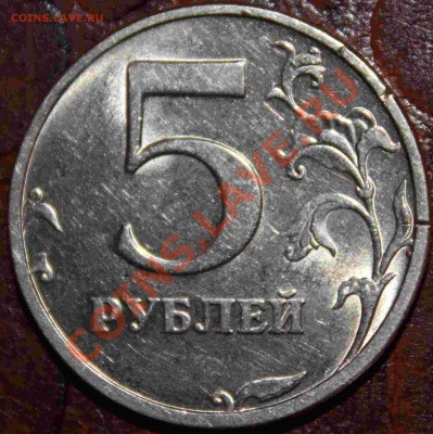 5р2003г до 12.07.12 - IMG_5686