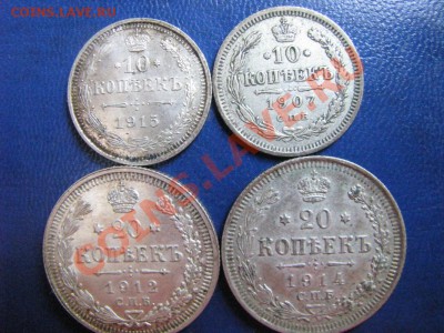 10 к+20 к 4 штуки 1907-14. до 11.07.12.22-00 мск. - Изображение 4448