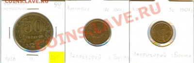 Иностранные монеты (интересные) - лепрозорий