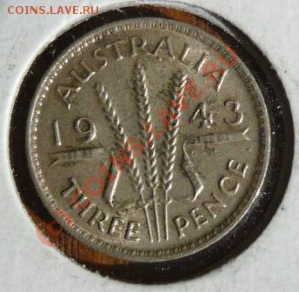 Австралия 3 пенса 1943 г. - Австр 43.JPG