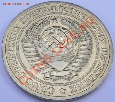 1руб.1965 Мешковой  до 9.07.12 в 22.00 мск - RSCN6159.JPG