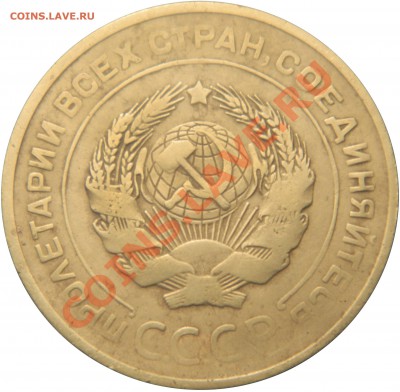 R! 5 копеек 1927, годный, до 15.07.2012(воскр.), в 22.00 мск - DSCN0613.JPG