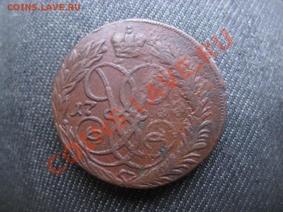 2 копейки 1758 - IMG_2835.JPG