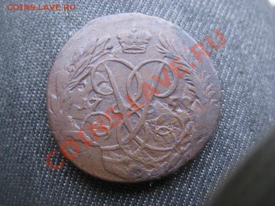 2 копейки 1758 - IMG_2840.JPG