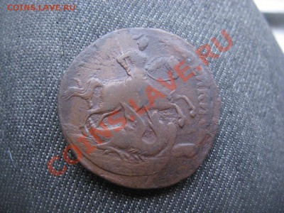 2 копейки 1758 - IMG_2841.JPG