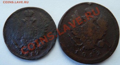 2 копейки 1818,1819,1821,1825(ИШ),1865 до 9.7.12 (22.30 мск) - 1+2ав