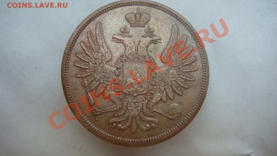 5 копеек 1849г.(спм) - DSC05604.JPG