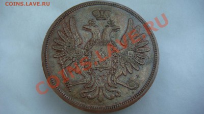5 копеек 1849г.(спм) - DSC05876.JPG