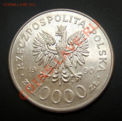 ПОЛЬША 10000 злотых (1990) Солидарность до 12.07. (22.00) - Польша 10000 злотых (1990) Солидарность Р