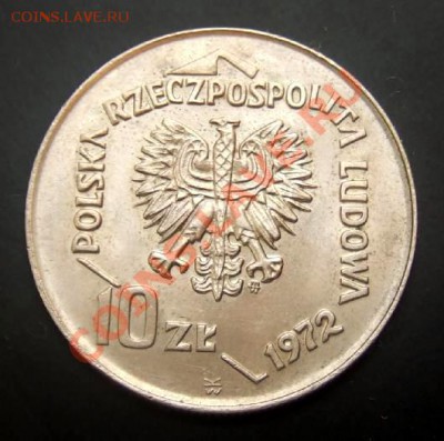 ПОЛЬША 10 злотых (1972) Порт в Гдыне до 12.07. (22.00) - Польша 10 злотых (1972) 50лет порту Р