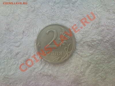 2 рубля 2007 смещение.оценка - SNC01356