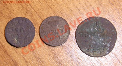 Полушки 1797 1857 - RIMG0979.JPG