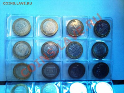 Коллекция 10-и рублевых биметаллических монет России - DSC_0514