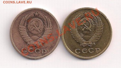с рубля 2 коп. 1961г.  две разновидности до 11.07  22.00 - 2-61б 001