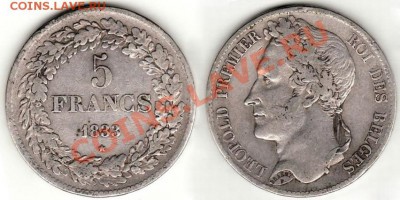 5 франков Бельгии 1833 - Бельгия 5 франков 1833
