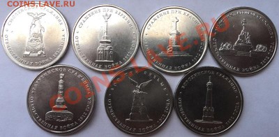 Монеты 2012 (треп) - 1.JPG