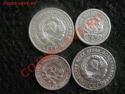 Серебро. 10к.-1923 и 1930г. 20к.-1925 и 1928г. До 13.07.2012 - 10к-2шт, 20к-2шт 010.JPG