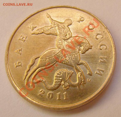 Раскол на реверсе 50.11М до 21.00 мск 13.07.2012 - DSC00313