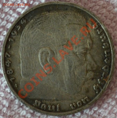Прошу оценить. 5 рейхс марок. 1938г. - DSC_0012.JPG