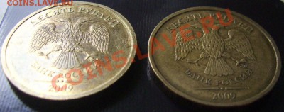 10 рублей 2009 ММД шт.1.21 Б и В. До 21:00 12.07.12 - DSCI0006