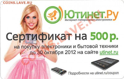 Новинки московского метро и ГУП "Мосгортранс" (проезд) - 3116_0001