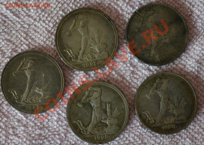 Серебряные полтинники. 1924-1927г. - DSC_0013.JPG
