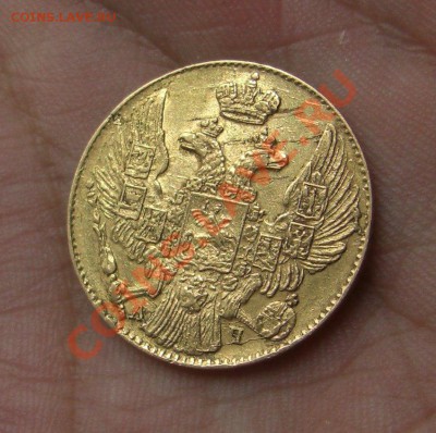 5 рублей 1841 СПБ АЧ - oS01PR3yzOA