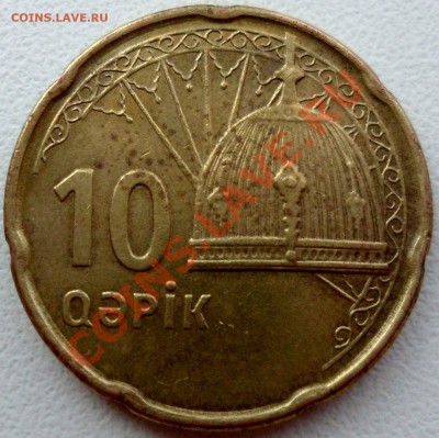 Азербайджан, 10 гяпик - SAM_3667.JPG