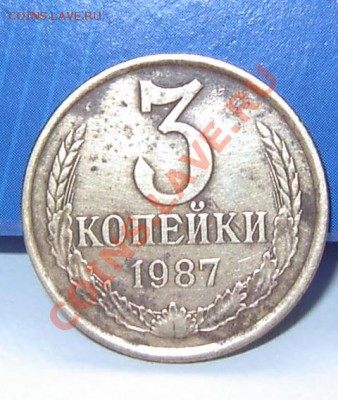 Соударения - EPSN2346.JPG