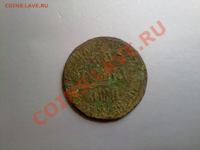 копейка 1708 R2! аверс украшение, реверс точка до 12.07 в 22 - 100720121886