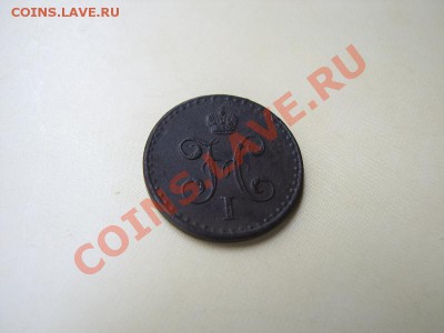 2 копейки серебром 1842 СПМ_сохран_ до 12.07.2012 в 22:00 - 1