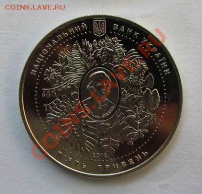 ЯЛТА, Никитский ботанический сад; до 14.07.12, 22мск - ns2