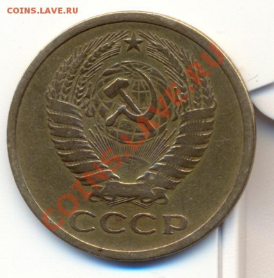 5 копеек 1965 г - сканирование0003
