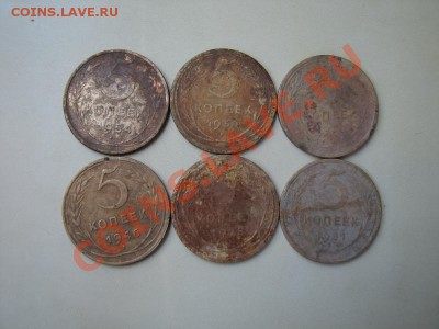 _1,2,3,5 коп СССР (24 шт разные)_до 12.07.2012 в 22:00 - IMG_1020.JPG