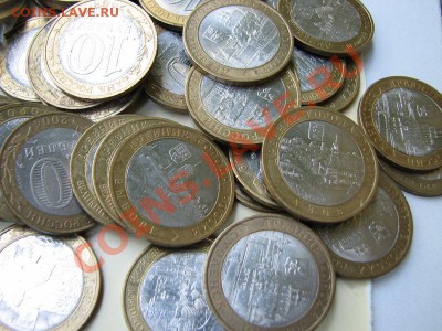 _10 руб ДГР с оборота 98 монет_ - 1